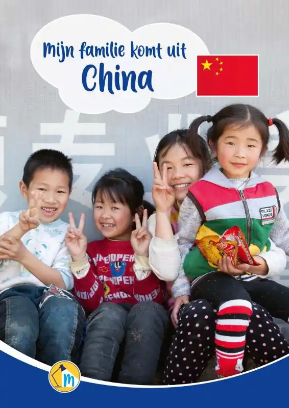 Mijn familie komt uit China Fabrieksprijs