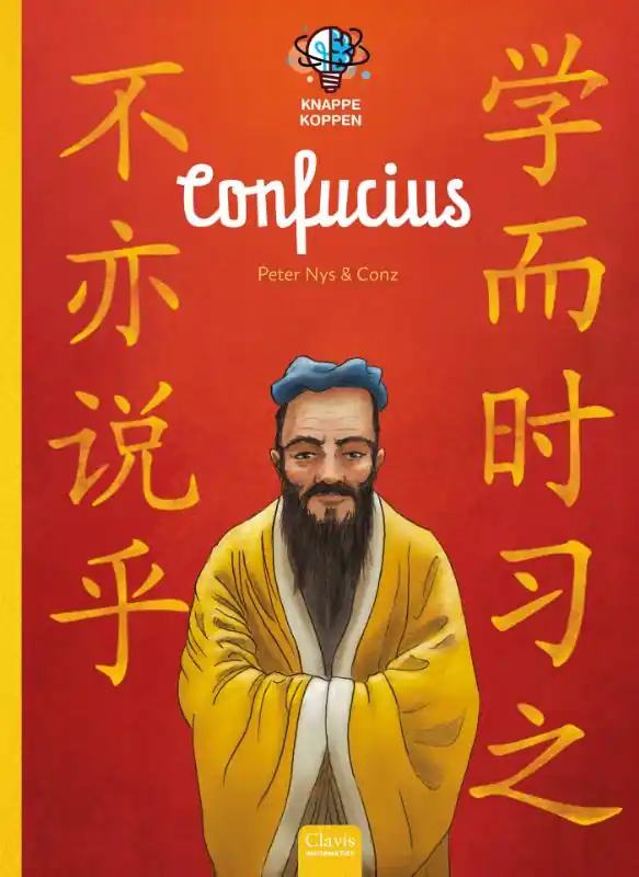 Confucius Must-Have