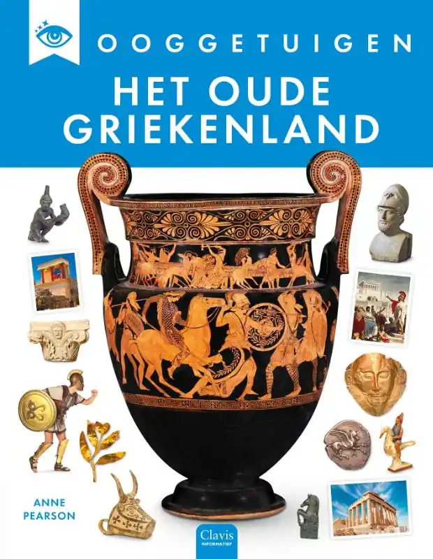 Het oude Griekenland Favoriet