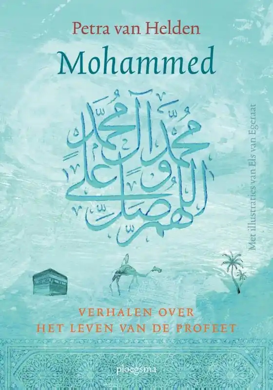 Mohammed Superprijs