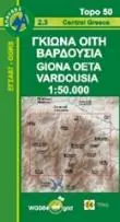 02.3 Giona Vardousia Iti 1:50.000 * Hete Deal