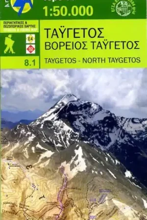 08.1 Taygetos 1:50.000 Favoriet