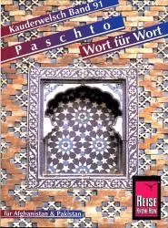 Paschto (Pashto) für Afghanistan - Wort für Wort Direct Verzonden