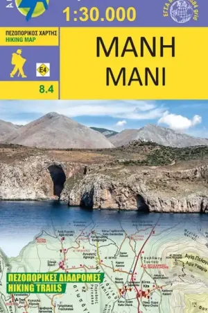 08.4 Mani 1:30.000 Flitsaanbieding