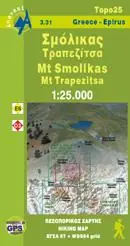 03.31 Mt. Smolikas 1:25.000 * Koopje