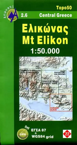 Dagaanbieding 02.6 Mount Elikon 1:50.000
