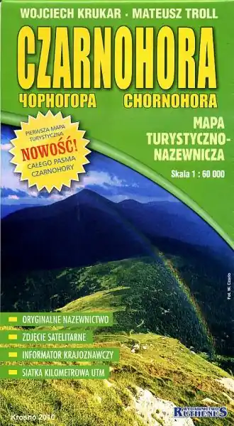 Goedkoop Czarnohora / Chornohora | wandelkaart 1:60.000