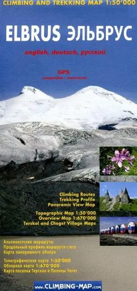 Beste Prijs Elbrus 1:50.000