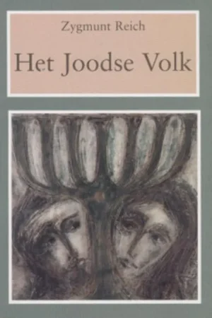 Actieprijs Het joodse volk - Z. Reich