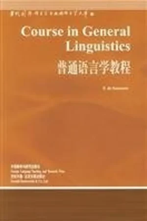 普通语言学教程 - 索绪尔 Superprijs