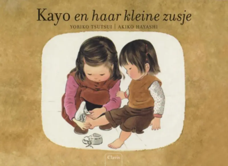 Superprijs Kayo en haar kleine zusje - Y. Tsutsui