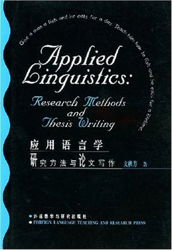 根据原理教学 交互式语言教学 - H.Douglas Brown Koop Online