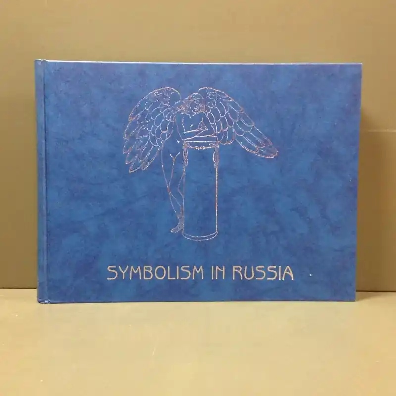 Hete Deal Symbolism in Russia - The State Russian Museum - N/A