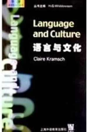 语言与文化 - Claire Kramsch Voordeelprijs