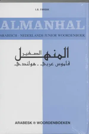 Dagaanbieding Almanhal - I.A. Farouk