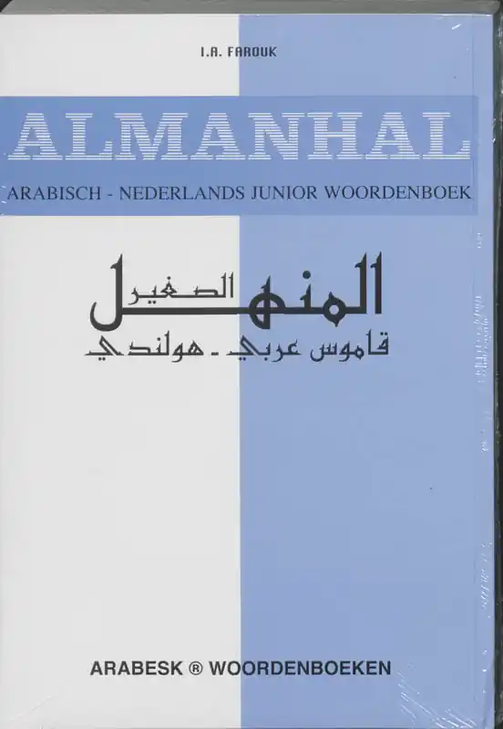 Dagaanbieding Almanhal - I.A. Farouk