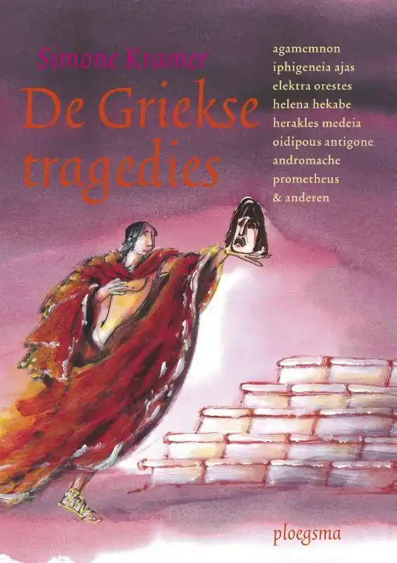 Beperkte Voorraad De Griekse tragedies / Druk 1