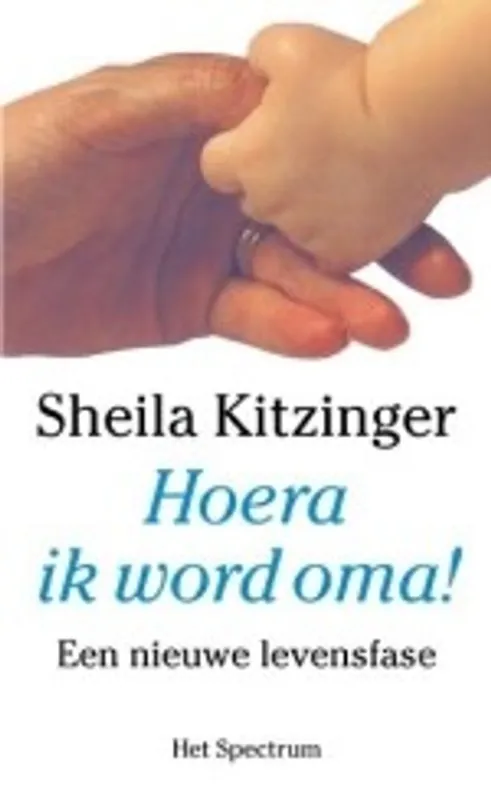 Must-Have Hoera, ik word oma! - Sheila Kitzinger
