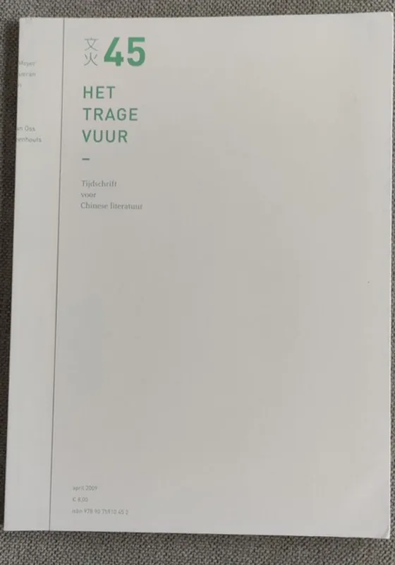 Bestseller Het trage vuur 45 - Tijdschrift voor Chinese literatuur