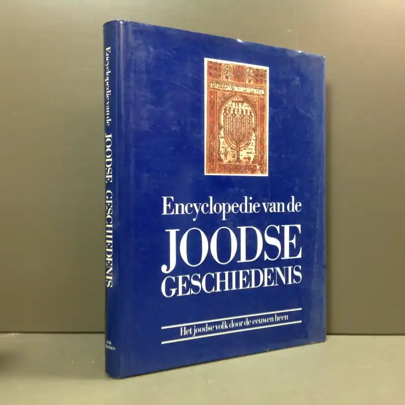 Encyclopedie van de joodse geschiedenis - Shamir Ilana en Shavit Sholomo Veilige Betaling