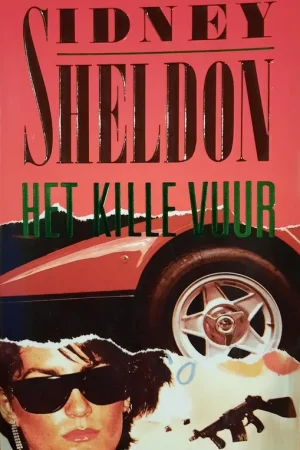Merkproduct Het kille vuur - Sidney Sheldon