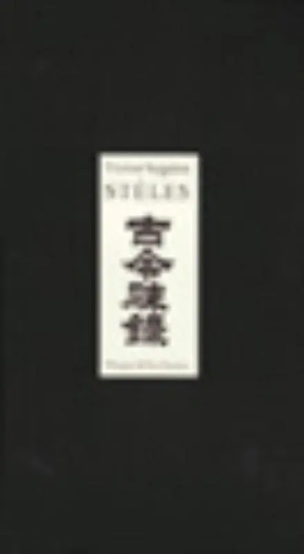 Steles - Victor Segalen Hoge Kwaliteit