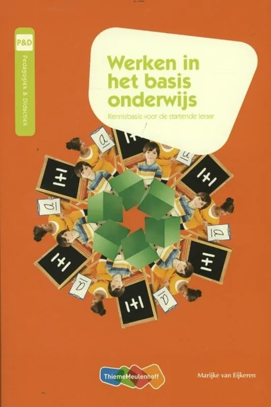 2e Premium