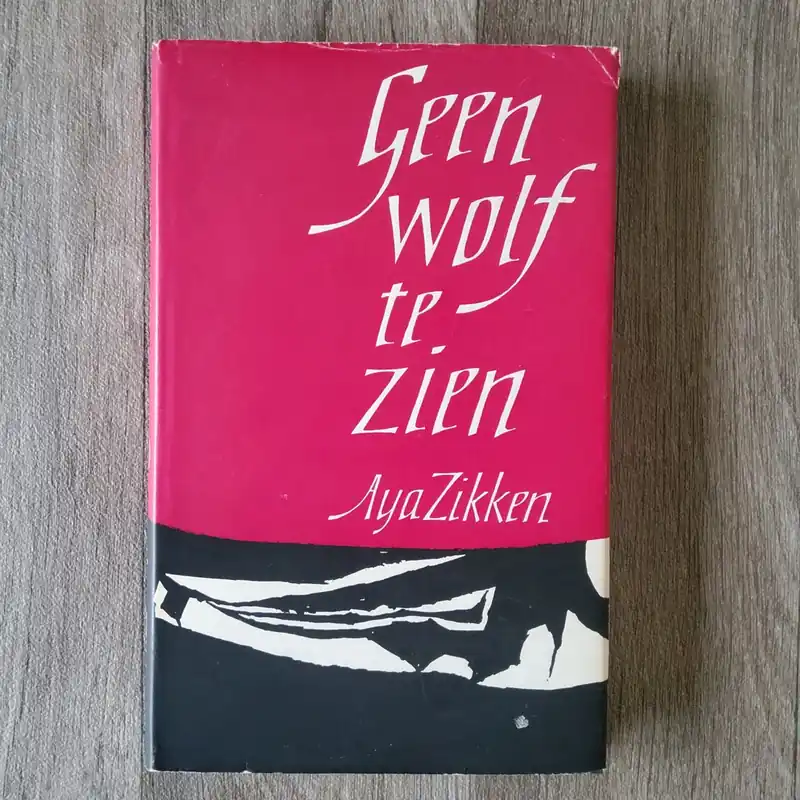 Seizoensaanbieding Geen wolf te zien - Aya Zikken