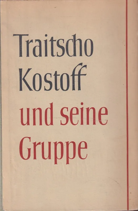 Dagaanbieding Traitscho Kostoff und seine Gruppe - N/A