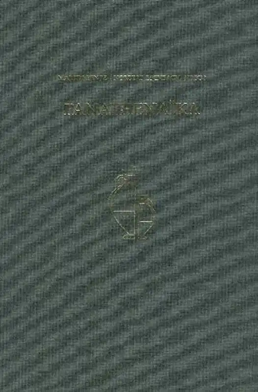 Bestel Nu Panathenaika - Martin Bentz