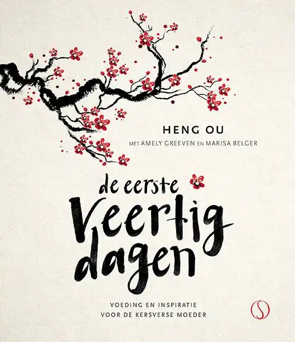 De eerste veertig dagen / Druk 1 Favoriet