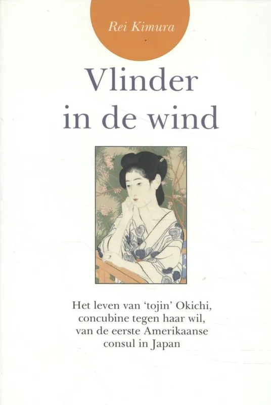 Meest Verkocht Vlinder in de wind / Druk 1