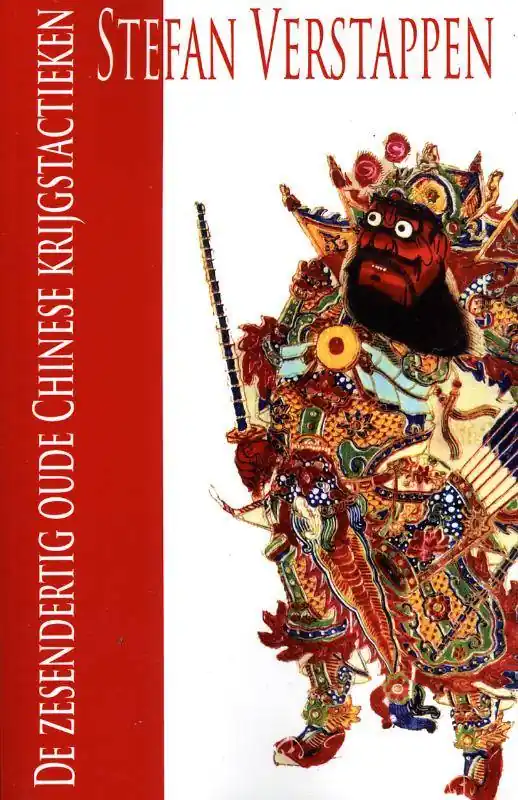 De zesendertig oude Chinese krijgstactieken / Druk 1 Betrouwbaar
